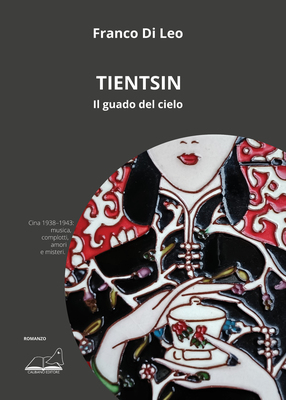 Tientsin-image